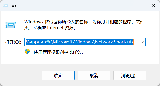图片[5]-百度网盘如何显示在网络位置-Word实用工具