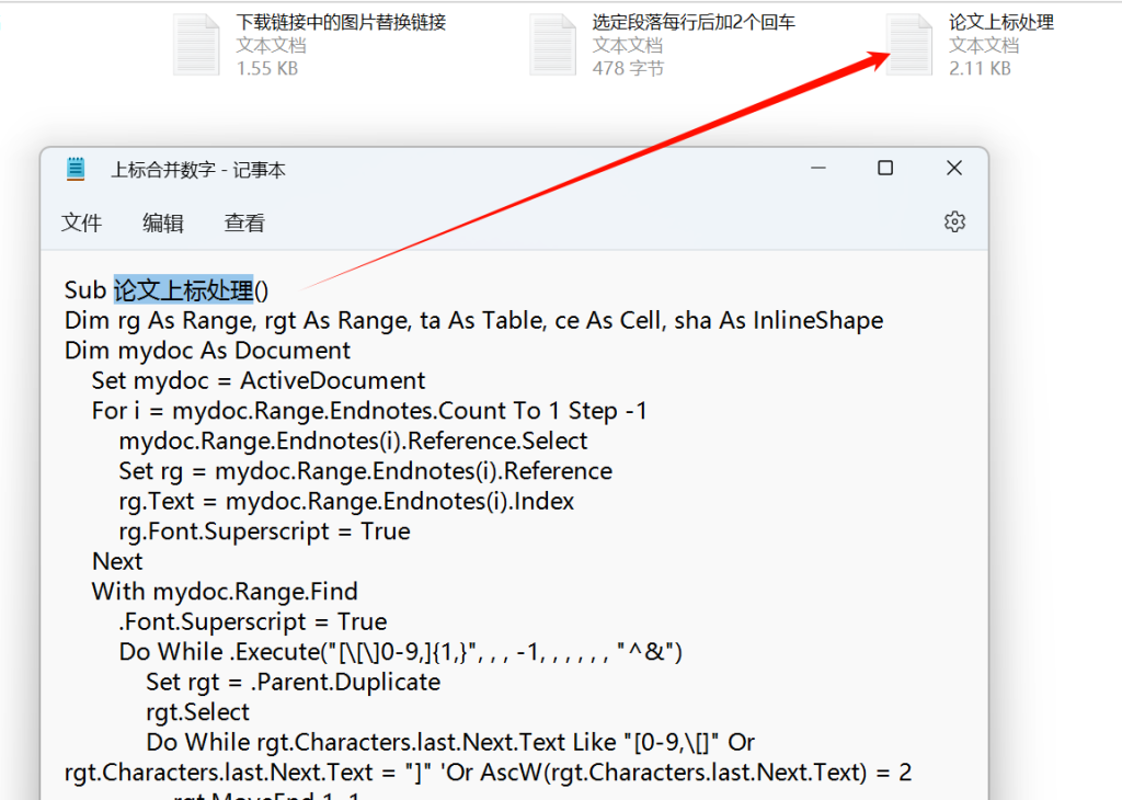 图片[3]-word实用工具动态VBA自定义菜单的使用？-Word实用工具
