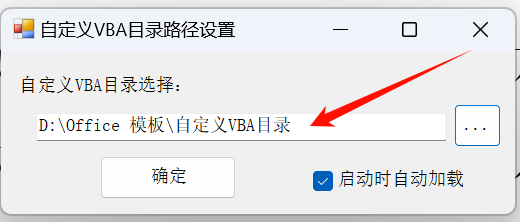 图片[2]-word实用工具动态VBA自定义菜单的使用？-Word实用工具