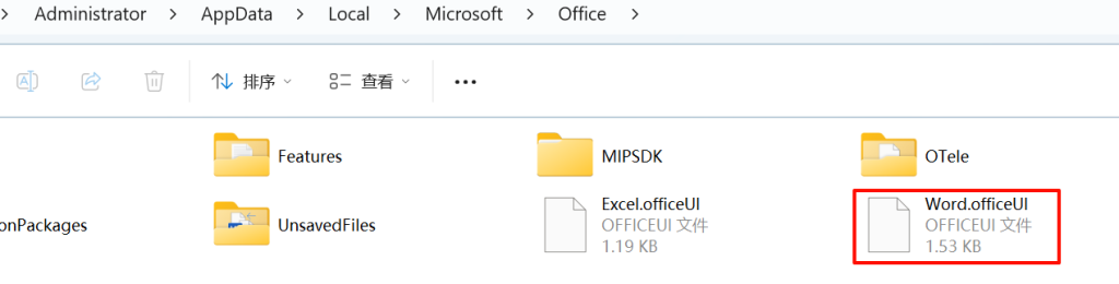 图片[2]-word布局自定义与保存-Word实用工具