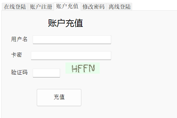 图片[4]-Word实用工具2.5正式发布（支持用户名+密码登陆）-Word实用工具