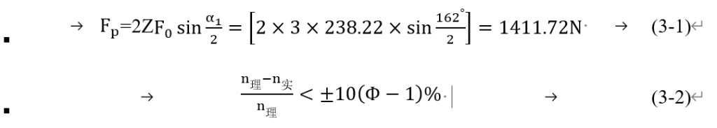 图片[4]-论文排版工具修复更新-Word实用工具