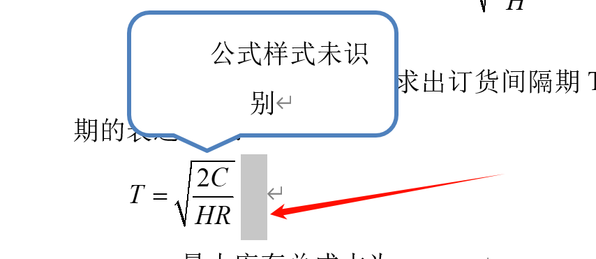 图片[5]-论文排版工具修复更新-Word实用工具