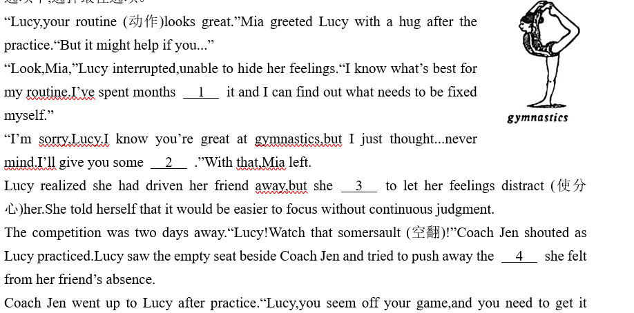 图片[5]-英文完型填空和填空下划线规范长度-Word实用工具