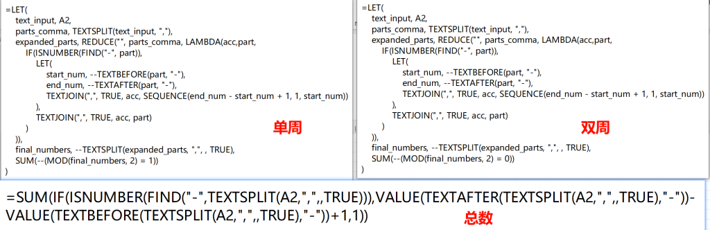 图片[3]-正确提问问题的方式-Word实用工具