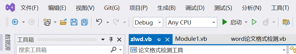 程序卡死怎么解决？-Word实用工具