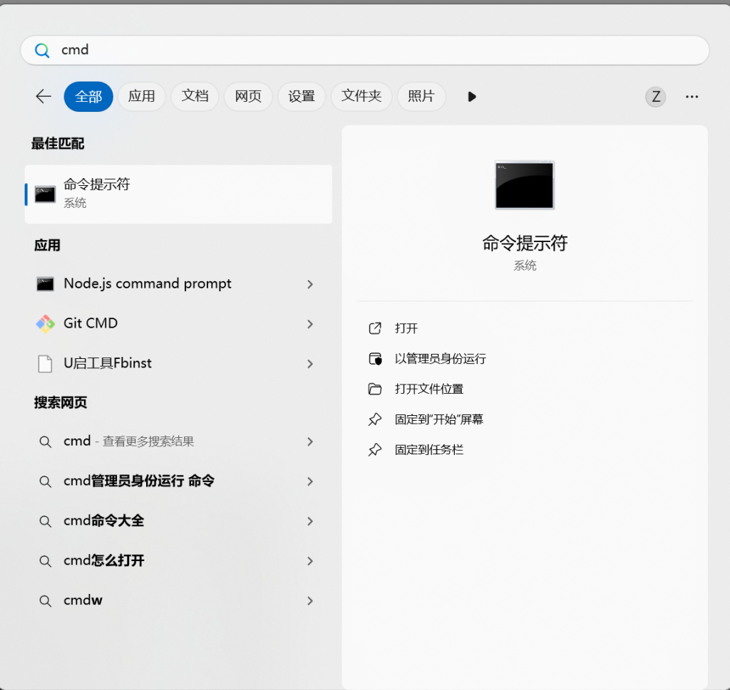 图片[2]-如何以真正的管理员账户Administrator登录系统？-Word实用工具