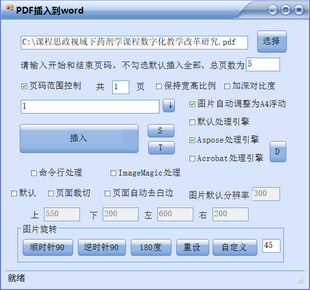 如何以真正的管理员账户Administrator登录系统?-Word实用工具