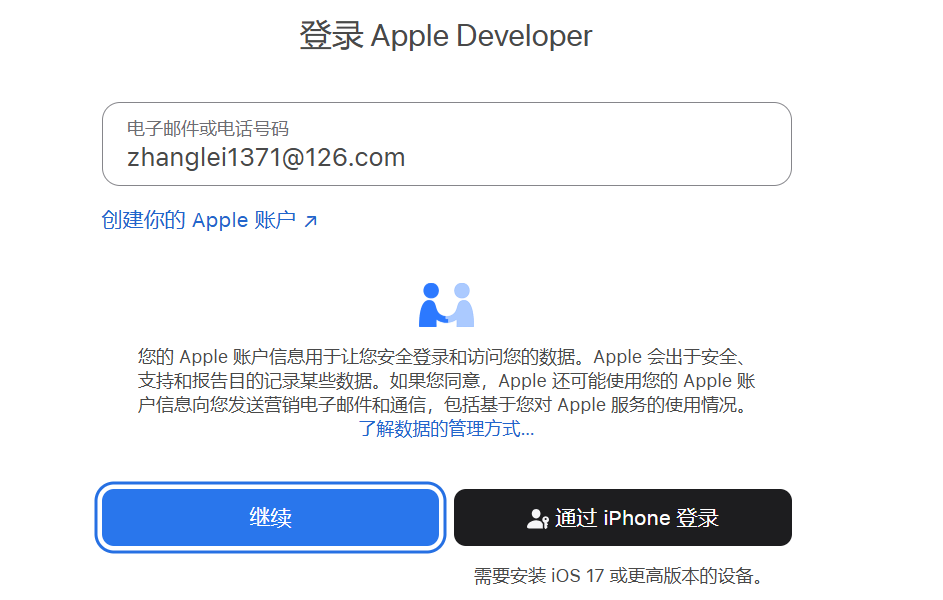 图片[5]-2026年iPad4越狱降级教程-Word实用工具