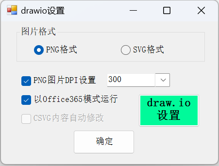 图片[5]-Word实用工具有哪些功能非常非常好用？-Word实用工具