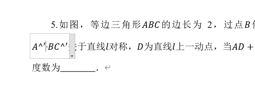 图片[2]-Word中Omath公式特殊查找替换的实现-Word实用工具