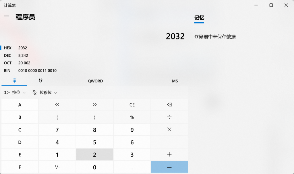 图片[5]-Word中Omath公式特殊查找替换的实现-Word实用工具