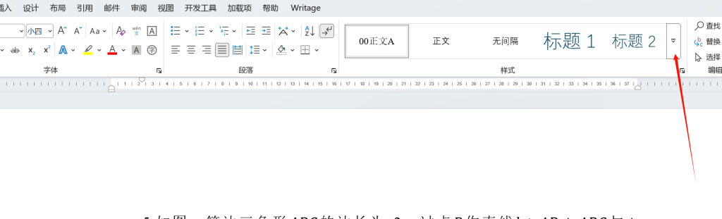 图片[2]-【功能新增】自定义查找不替换/自定义样式管理器/显示符号asc值-Word实用工具