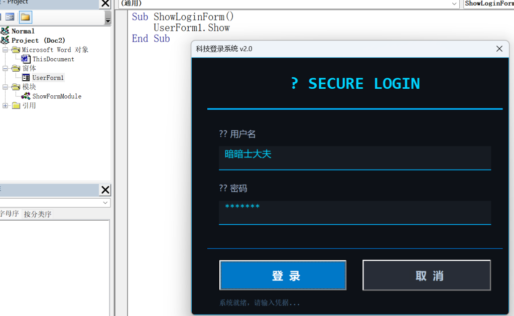 图片[7]-OfficeMCP工具如何使用-Word实用工具