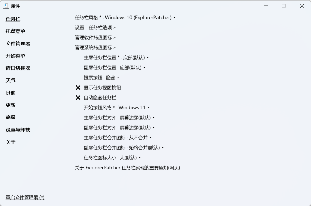 图片[3]-word实用工具一键显示QuickLaunch快速启动工具栏-Word实用工具