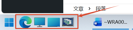 word实用工具一键显示QuickLaunch快速启动工具栏-Word实用工具