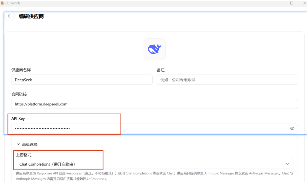 图片[2]-Codex接入deepseek和汉化教程-Word实用工具
